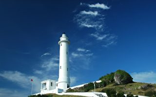 白沙岬綠島燈塔  9月開放