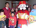 消防财神爷送平安 窝心过好年