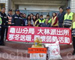大林警方寒冬送暖送物資、辦義剪