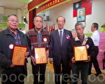 基隆市102年农民节庆祝大会