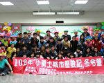 小勇士历险记  体验缤纷冬令营