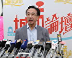 香港旅发局主席田北俊认为，自由行中的一签多行应该改为一日一行。（摄影：李真／大纪元）