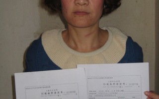 【投書】上海非法綁架、拘留維權訪民