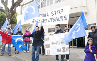 維吾爾人在舊金山中領館前抗議屠殺