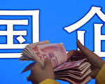 大陆亏损国企“扭亏为盈”不靠经营靠补贴