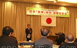 日本文部科學大臣希望拿下2020年奧運舉辦權
