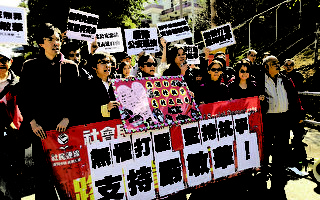 香港社民連聲援還押成員嚴敏華