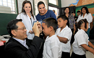 台湾援助宏都拉斯学童眼镜计划