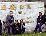 華裔女醫辭高薪  返台偏鄉義診