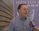 前公司總裁﹕我會鼓勵所有的人都來觀賞神韻