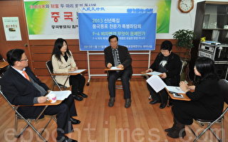 《大紀元》邀韓專家談F4簽證存在的誤區