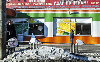 俄罗斯乌拉尔地区发现陨石碎片