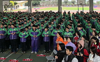福豐國中「反對黨」宣誓反毒、反黑、反霸凌