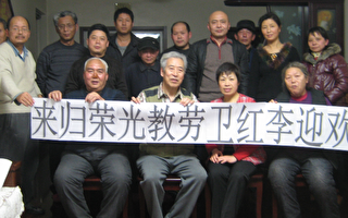 【投书】欢迎维权人士李红卫光荣归来