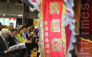 昆省各界庆祝蛇年新年