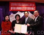 优良企业  提供更多身障者就业机会
