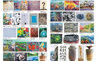 台湾日本美术交流  展出六十位画家作品