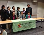 圖:美華慈心聯盟創辦人兼執行長陳明慧(前右)2月21日將執行長職務交給信懷南(前中),前排左為董事會會長傅孟均。(攝影:鄒鳳/大紀元)