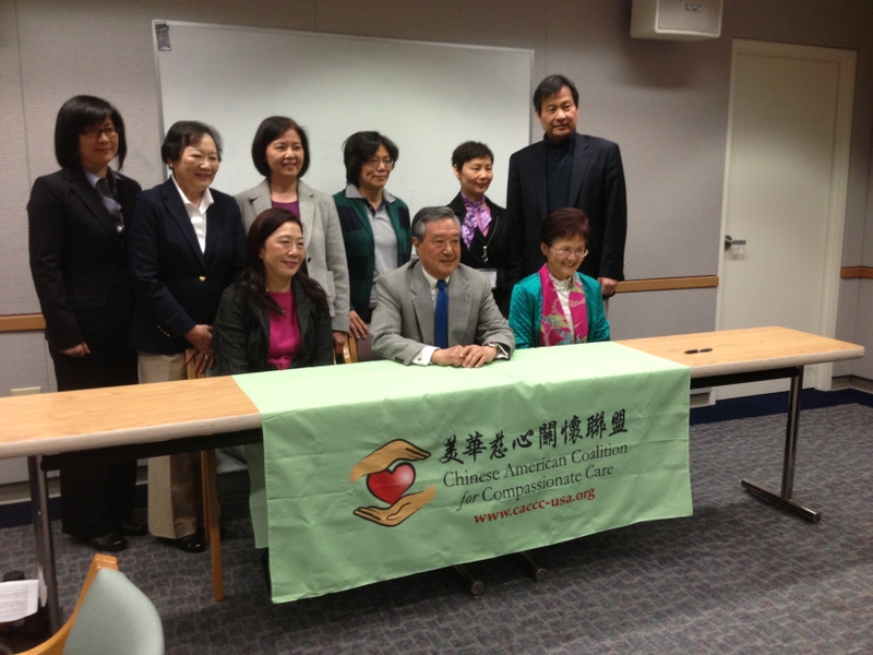 加州湾区美华慈心关怀联盟创办人交棒 大纪元