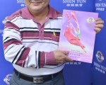 公司负责人：现场体会神韵 最有震撼力