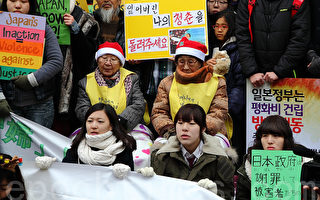 慰安妇回忆录首次由韩国政府出版
