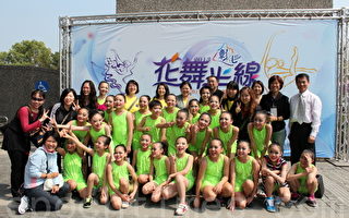 全國中小學舞蹈比賽 基隆學校雙雙獲獎