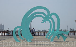 兴达渔港情人码头于3月16日至4月7日间之假日，提供游客多样水上游憩活动。（大纪元档案照片）