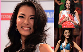組圖：2013年日本小姐 25歲模特摘后冠