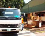 抢救森林 优质木料循环再利用