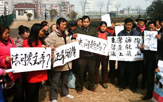 在京訪民集體籲習近平「打老虎」打倒賈慶林(10P)