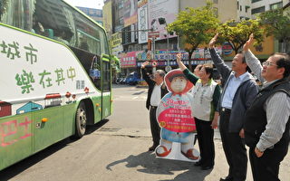 妇女节 嘉义县女性朋友免费搭乘公车
