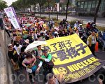 臺灣廢核大遊行 反核不缺電有解