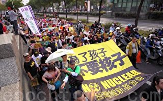 台湾废核大游行 反核不缺电有解