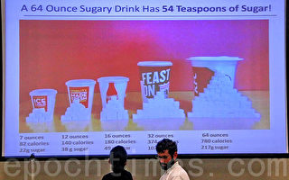 大瓶含糖饮料禁令被喊停  彭博要上诉