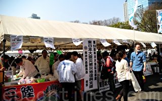 东京新宿举行“勿忘东日本大地震”支援活动