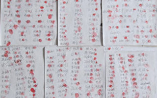 河北公检法迫害70岁老人 432乡亲按手印营救