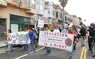 旧金山城市大学师生再抗议 引激烈冲突