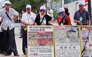 上海游客跺脚骂共产党 全车人主动“三退”