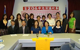 工商妇女会中文演讲比赛开锣