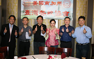 发扬正宗台湾精致料理 台餐饮协会成立