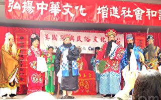 費城華埠慶祝猴嶼民俗文化節