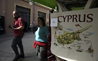 塞浦路斯窮途末路 恐重新考慮對儲戶徵稅