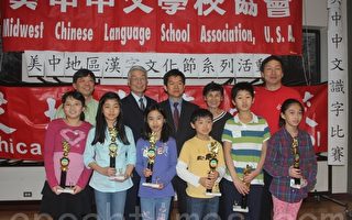 美中地区中文识字比赛  学生数远超往年
