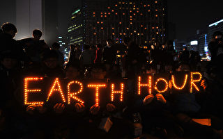 组图：2013年地球一小时（Earth Hour）
