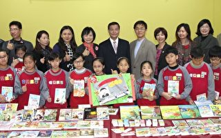 儿童节赠书 平镇学童喜悦读