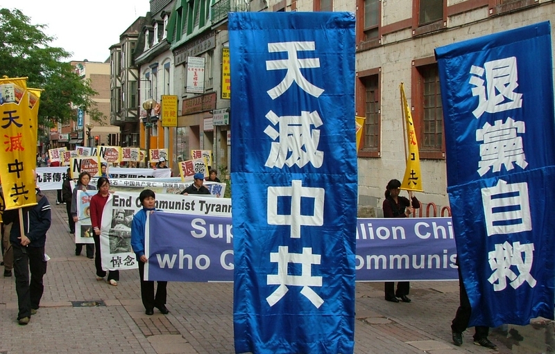 如今三退人數達到一億三千萬,退黨自救已成為大陸很多官員最關心的事。(大紀元)