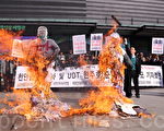 3月26日是「天安艦事件」三週年紀念日，韓國各地紛紛舉行活動，紀念殉職的天安艦官兵，抗議北韓恐怖襲擊。圖為民間團體在首爾舉行抗議集會，焚燒金日成和金正日像。（攝影：全宇/大紀元）