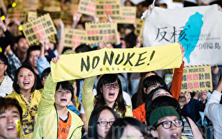 台北市核四公投民調 7成會投票 66%要停建