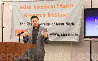 亞洲研究中心舉辦第5屆亞美經濟輔導會議