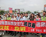李应元：反核、应战  南北同心 终结核四